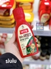 PEPPER PASTE - 290G ( HSD: 17.9.2025 )