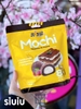 MOCHI ROYAL - 120G