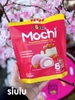 MOCHI ROYAL - 120G