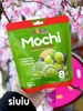 MOCHI ROYAL - 120G
