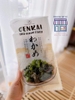 RONG BIỂN SẤY KHÔ NẤU CANH GENKAI GÓI 50G (HSD: 29.8.2026
