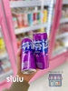 FANTA ( CN ) - 330ML