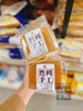 BÁNH SHOUGONG MÔNG(HSD 20.06.2025)