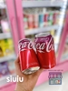 COCA COLA (US) - 355ML