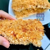 CƠM CHÁY SIÊU RUỐC CAY NHIỀU - CAY VỪA - KHÔNG CAY GÓI 500G