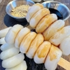 MOCHI PHÚC KIẾN - HỘP 250G