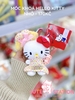 MÓC KHÓA HELLO KITTY NHỎ