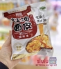 MÌ BROAD NOODLE