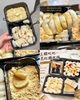 MOCHI PHÚC KIẾN - HỘP 250G