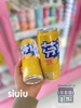 FANTA ( CN ) - 330ML