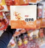 KONJAC SHUANG - HỘP 20x18G