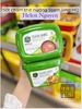 NƯỚC TƯƠNG CHẤM THỊT NƯỚNG HÀN QUỐC MILD SSAMJANG O'FOOD HỘP 500G