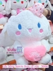 GẤU BÔNG SANRIO CỠ VỪA
