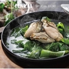 RONG BIỂN SẤY KHÔ NẤU CANH GENKAI GÓI 50G (HSD: 29.8.2026