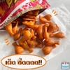 BIM BIM ĐÙI GÀ THÁI CÁC VỊ GÓI 110G