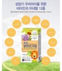 VIÊN NGẬM VITAMIN TỔNG HỢP CHONGKUNDANG ( 12M+ ) - HSD: 10.3.2026