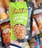 DA GÀ THÁI DORKBUA - GÓI 30G