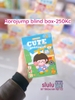 ROROJUMP BLIND BOX