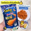 BIM BIM ĐÙI GÀ THÁI CÁC VỊ GÓI 110G