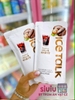 ICE TALK - 230ML