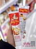 TUÝP SỮA ĐẶC ÔNG THỌ - 165G