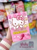LAVA CRISPY RICE BALL - 65G