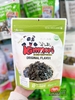 RONG BIỂN VỤN KIMNORI - GÓI 40G