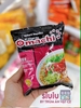 MÌ OMACHI - VỊ BÒ HẦM