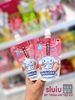 YOGURT JELLY POUCH - GÓI 80G