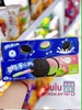 OREO CÁC LOẠI - HỘP 97G