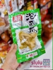 CHÂN GÀ NGÂM ỚT GÓI 80G