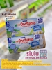NESTLE MINI BRASSE SỮA CHUA PHÔ MAI - VỈ 6 HỘP X 50G ( 6M+ )