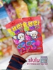 COTTON BUBBLE GUM - 11G
