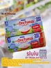 NESTLE MINI BRASSE SỮA CHUA PHÔ MAI - VỈ 6 HỘP X 50G ( 6M+ )