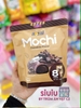 MOCHI ROYAL - 120G