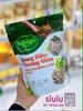 BIBIGO RONG BIỂN VỤN NƯỚNG GIÒN - GÓI