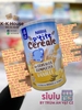 NGŨ CỐC LẮC SỮA NESTLE PHÁP - HỘP 415G
