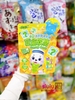 KẸO BÓC VỎ 4D - GÓI 60G