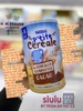 NGŨ CỐC LẮC SỮA NESTLE PHÁP - HỘP 415G