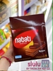BÁNH XỐP NABATI VỊ PHÔ MAI VÀ SOCOLA HỘP 300G