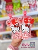 YOGURT JELLY POUCH - GÓI 80G
