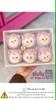 BÁNH BAO CUTE HỘP 6KS ( HÀNG BẢO QUẢN TỦ ĐÁ CHỈ BÁN TẠI QUẦY HOẶC GỬI VẬN CHUYỂN VÀO MÙA LẠNH )