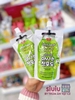 SAKAK JELLY DRINK - 150ML