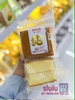 BÁNH SHOUGONG MÔNG TO