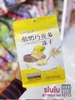 SỮA CHUA SẤY BỌC CHOCO QIAOMUSI - 75G (HSD 05.05.2026)