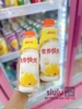 SỮA CHUA UỐNG TRÁI CÂY WAHAHA - CHAI 500ML