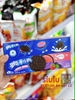 OREO CÁC LOẠI - HỘP 97G