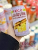 NƯỚC FOCO - LON 350ML