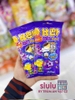 COTTON BUBBLE GUM - 11G