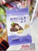 SỮA CHUA SẤY BỌC CHOCO QIAOMUSI - 75G (HSD 05.05.2026)